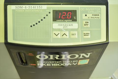 チラー オリオン 中古