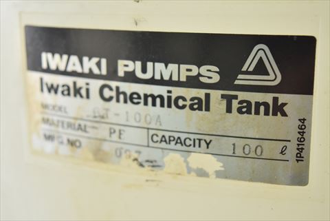 バレル研磨機 新東工業 中古