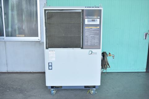 チラー オリオン 中古