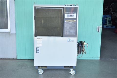 チラー オリオン 中古
