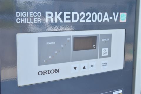 チラー オリオン 中古