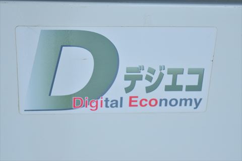 チラー オリオン 中古