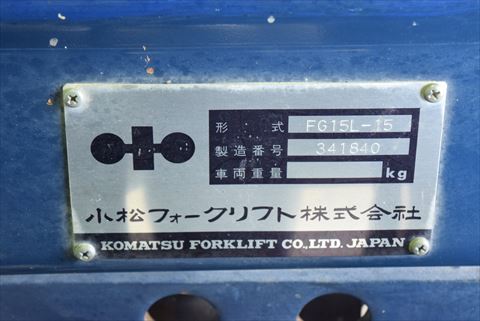 フォークリフト コマツ 中古