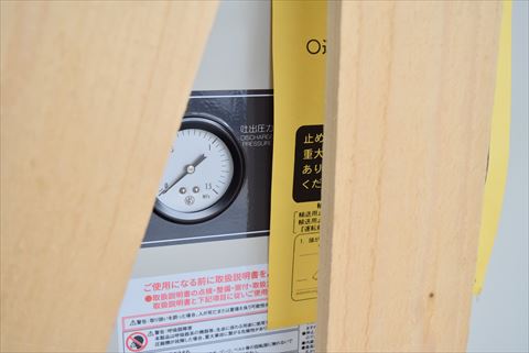 ブースターコンプレッサー 日立 中古