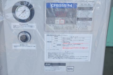 ブースターコンプレッサー アネスト岩田 中古