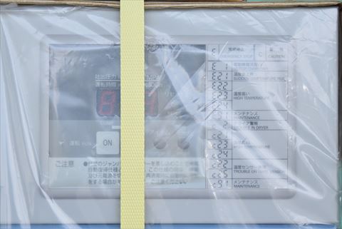 スクロールコンプレッサー アネスト岩田 中古