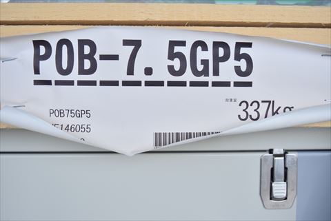 ブースターコンプレッサー 日立 中古