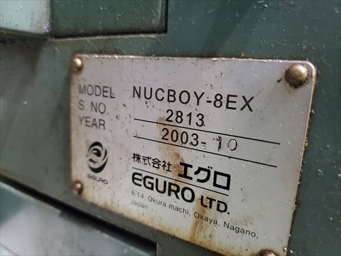 NC旋盤 エグロ NUCBOY-8EX中古