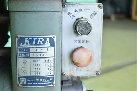 タッピング盤 吉良 KTV-1中古
