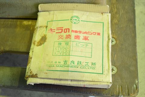 タッピング盤 吉良 KTV-1中古