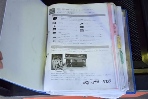 レーザー加工機 サンマックス 4030中古