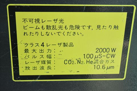 レーザー発振器 ファナック(Fanuc) C1000中古