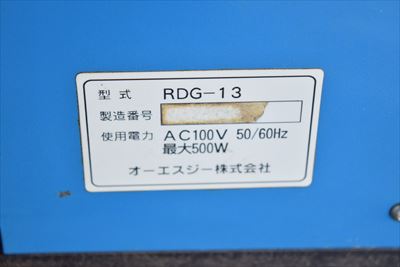 ドリル研磨機 OSG RDG-13中古