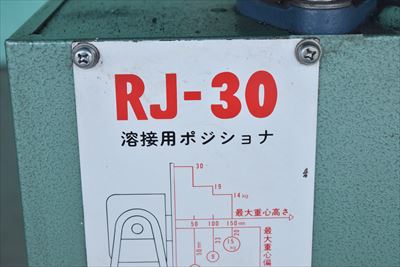 ポジショナー ナストーア（東亜精機） RJ-30B20中古