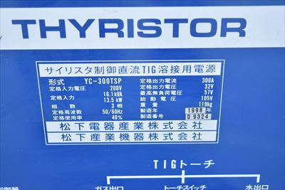 TIG溶接機 パナソニック YC-300TSP中古