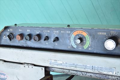 バンドソー 日立工機 CB22FA2中古