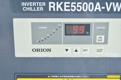 チラー オリオン RKE5500A-VW中古