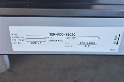 へパフィルター 三宝電機（SEAMEC） FFU-610M中古