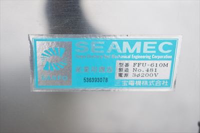 へパフィルター 三宝電機（SEAMEC） FFU-610M中古