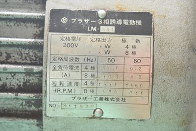 タッピング盤 ブラザー工業 BT8-331中古