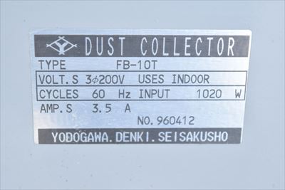 バフグラインダー 淀川 FB-10T中古