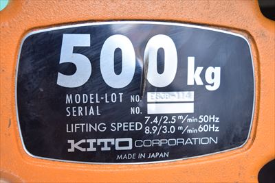 チェーンブロック キトー ES3B-114中古