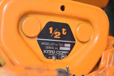 チェーンブロック キトー ES3B-114中古