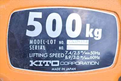 チェーンブロック キトー ES3B-114中古