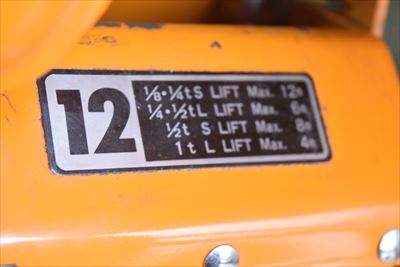 チェーンブロック キトー ES3B-114中古