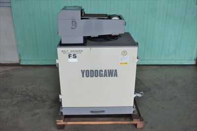 集塵機付きベルトグラインダー淀川FS-2N中古