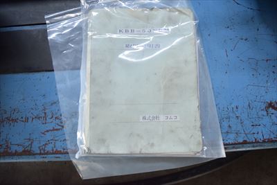 NCパイプベンダー コムコ KBB-50ND中古