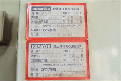 プレス コマツ OBS-110-6B中古