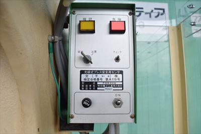 エアープレス マルニ MSP-3000DA中古