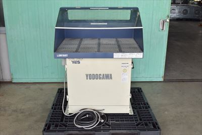 作業台付き集塵機 淀川 YES750VD中古