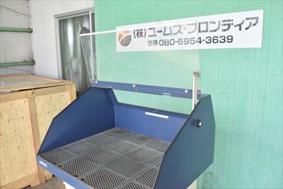作業台付き集塵機 淀川 YES750VD中古