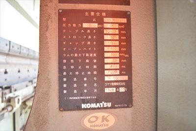 プレスブレーキ コマツ PHS160×310中古