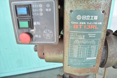 タッピングボール盤 日立工機 BT13RL中古