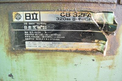 バンドソー 日立工機 CB32FA中古