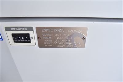 恒温器 エスペック(ESPEC) CSH-210中古