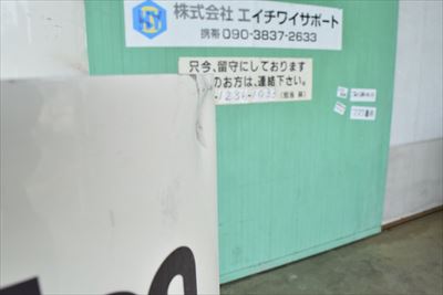 集塵サイクロン スイデン SDC-75C中古