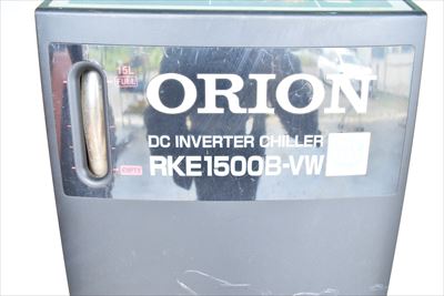 チラー オリオン RKE1500B-VW-G2中古