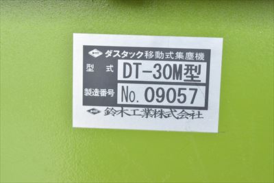 3Dモデリングマシン クボテック RPT-1000中古