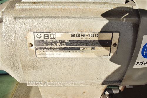 ベルトグラインダー 日立工機 BGH-100中古