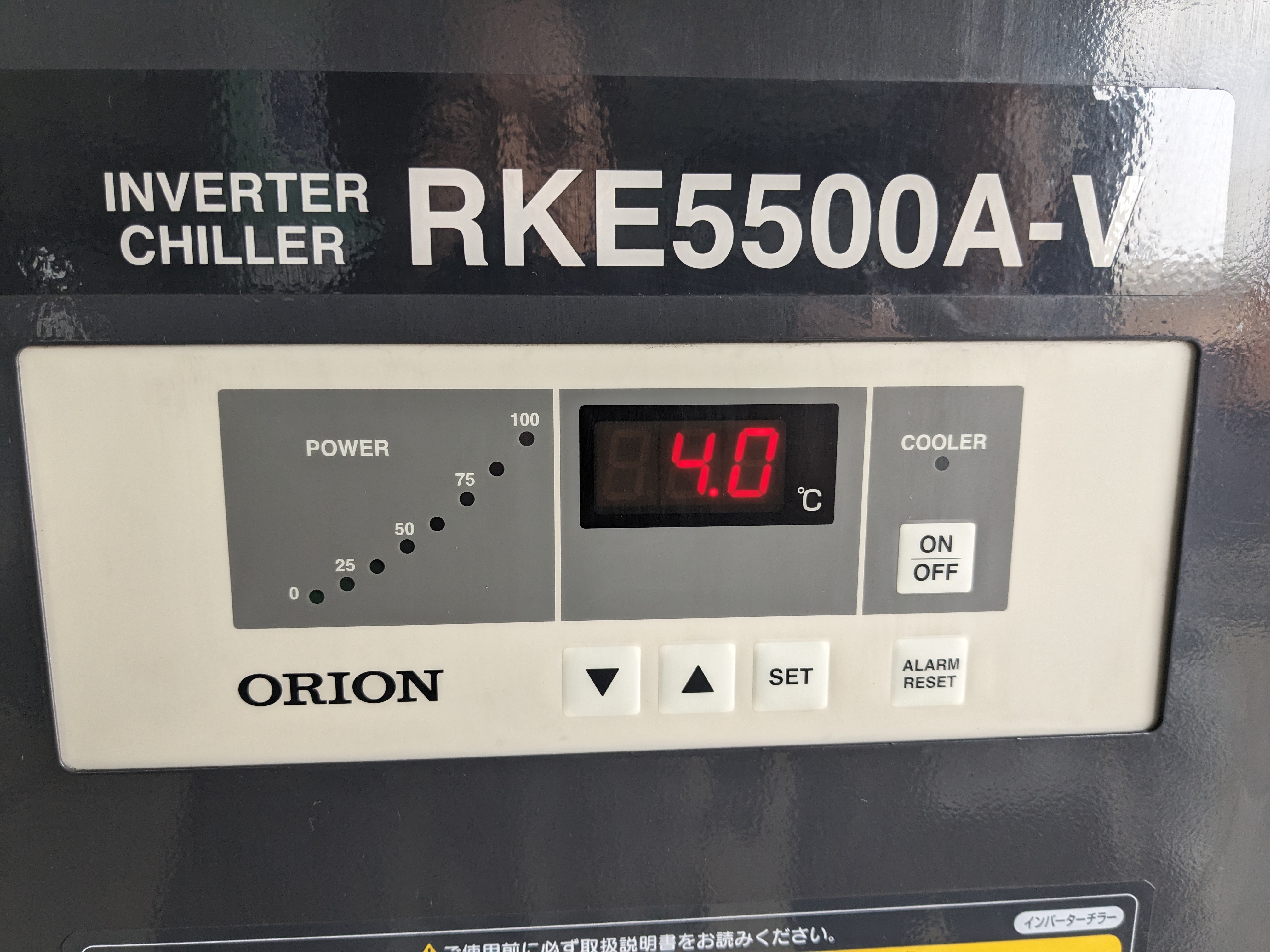 チラー オリオン RKE5500A-V-SP中古