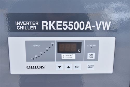 チラー オリオン RKE5500A-VW-DS2中古