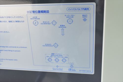 チラー オリオン RKE3750A-VW-DS2中古