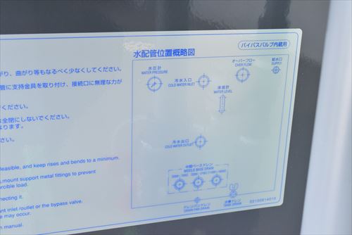 チラー オリオン RKE5500A-VW-DS2中古