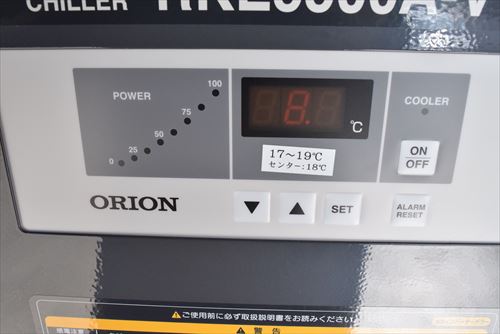 チラー オリオン RKE5500A-VW-DS2中古