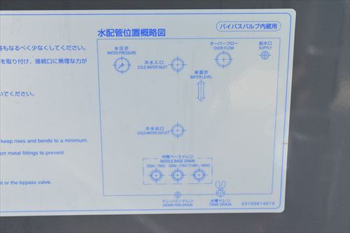 チラー オリオン RKE5500A-VW-DS2中古