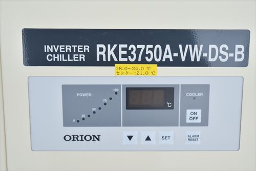 チラー オリオン RKE3750A-VW-DS-B中古